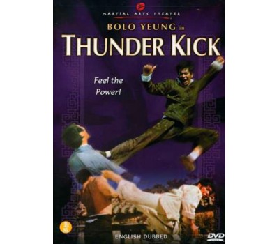 THUNDER KICK (Удар Грома)