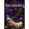 THUNDER KICK (Удар Грома)