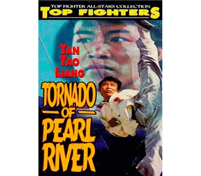 TORNADO OF PEARL RIVER (Торнадо Жемчужной Реки) TORNADO OF PEARL RIVER (Торнадо Жемчужной Реки)