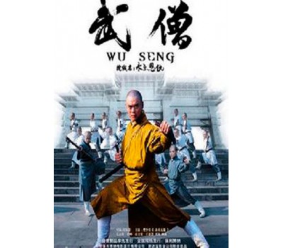 WU SENG (Ву Сен) WU SENG (Ву Сен)