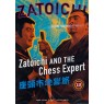 ZATOICHI 12: ZATOICHI AND THE CHESS EXPERT (Затойчи 12: Затойчи и первоклассный шахматист)