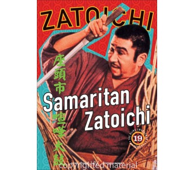 ZATOICHI 19: SAMARITAN ZATOICHI (Затойчи 19: Самаритянин Затойчи) ZATOICHI 19: SAMARITAN ZATOICHI (Затойчи 19: Самаритянин Затойчи)