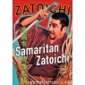 ZATOICHI 19: SAMARITAN ZATOICHI (Затойчи 19: Самаритянин Затойчи)