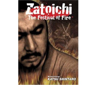 ZATOICHI 21: ZATOICHI ON THE FESTIVAL OF FIRE (Затойчи 21: Затойчи на празднике огня) ZATOICHI 21: ZATOICHI ON THE FESTIVAL OF FIRE (Затойчи 21: Затойчи на празднике огня)