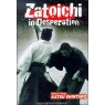ZATOICHI 24: ZATOICHI IN DESPERATION (Затойчи 24: Затойчи в отчаянии)