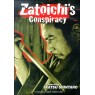ZATOICHI 25: ZATOICHI`S CONSPIRACY (Затойчи 25: Заговор Затойчи)